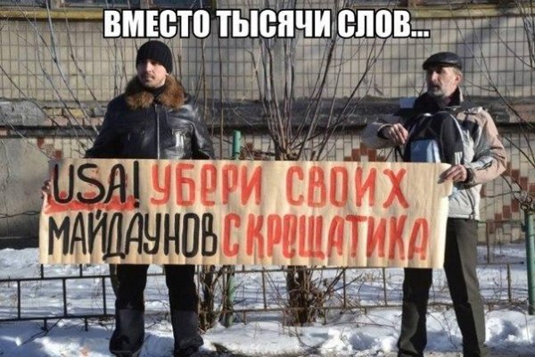 Пользователь не найден кракен