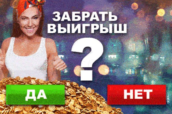 Кракен сайт kr2web