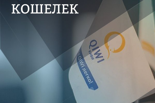 Как войти на сайт кракен