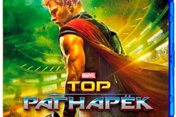 Ссылка на кракен маркет