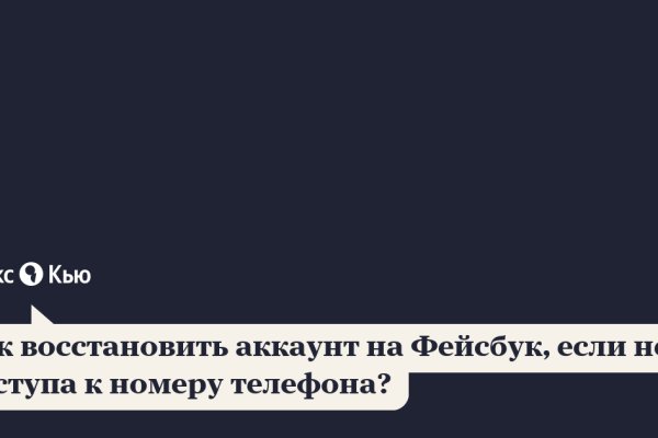 Кракен тор это