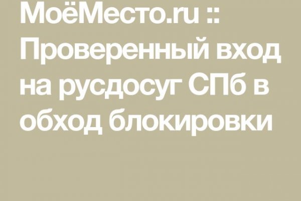 Логин и пароль от кракен