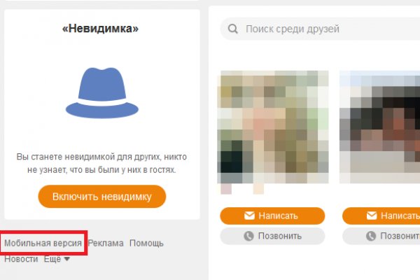 Кракен зеркало сайта