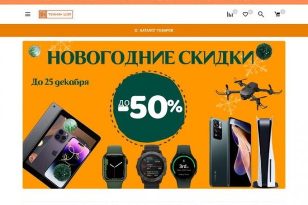 Рабочая ссылка кракен в тор