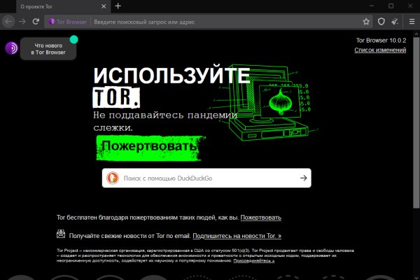 Кракен последние ссылки