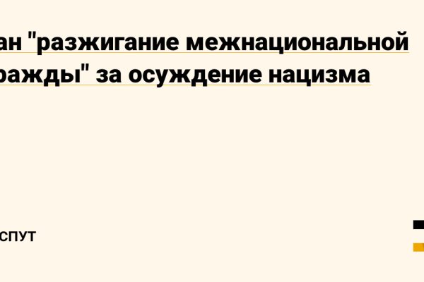 Что с кракеном сегодня сайт