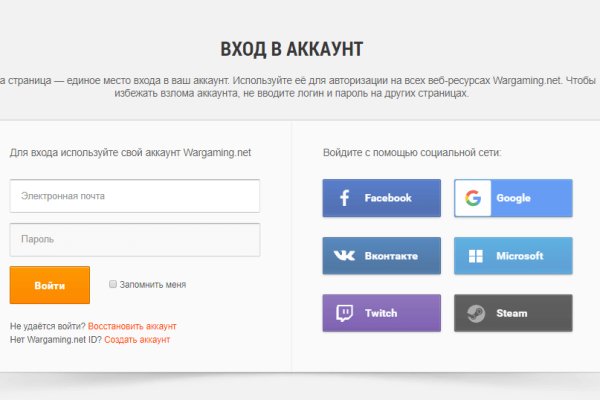 Как зайти в кракен через айфон