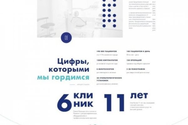 Vk8 at кракен