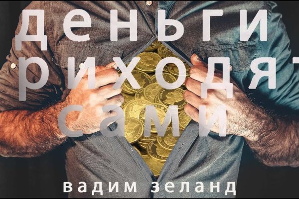 Kraken рабочее зеркало onion