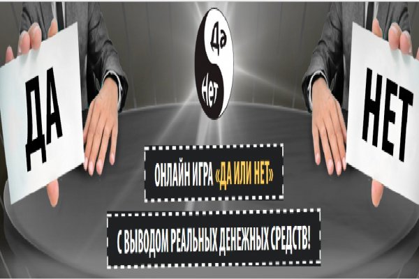 Новый адрес кракен