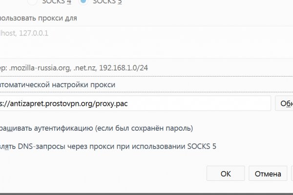 Кракен сс