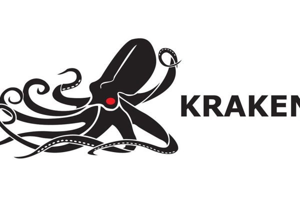 Кракен оф