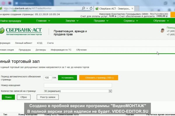 Kraken новая ссылка