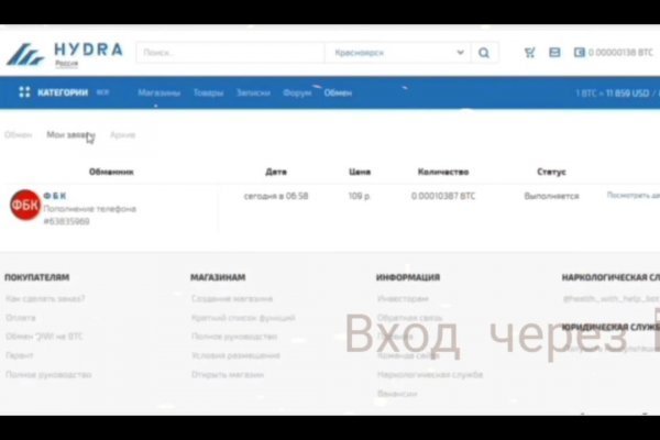 Кракен зайти зеркало