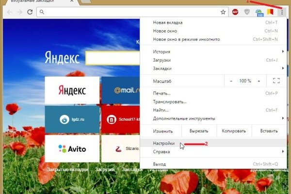 Кракен даркнет отзывы