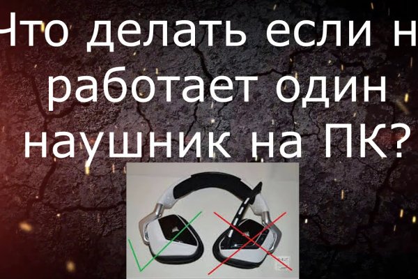 Kraken сайт tor