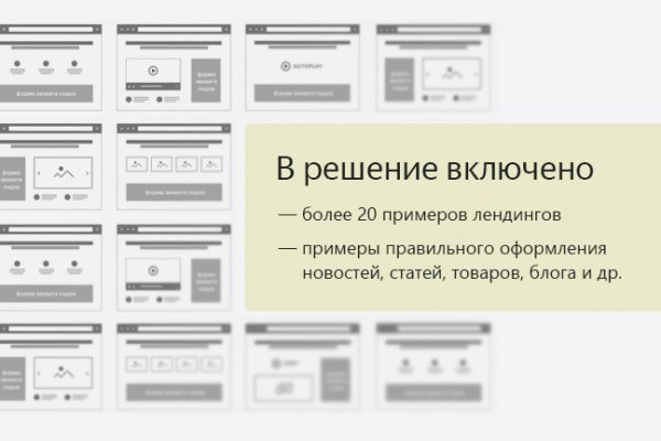 Кракен сайт 18