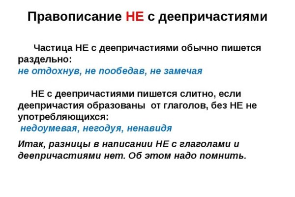 Ссылки мега кракен