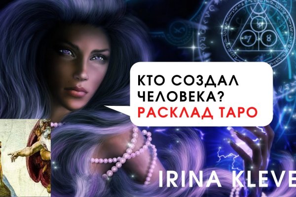 Блэкспрут зеркало кракен