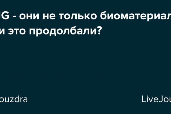 Кракен сайт даркнет