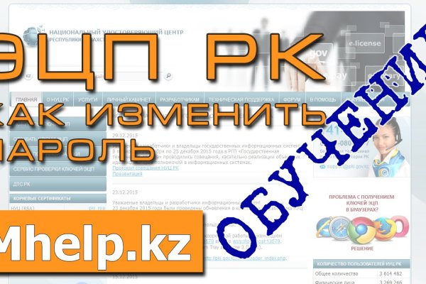 Кракен нов