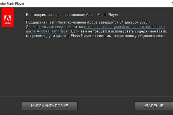 Кракен не работает