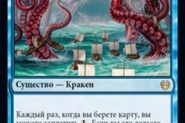 Kraken official