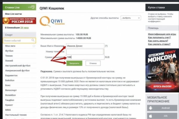 Кракен маркетплейс откуда взялся