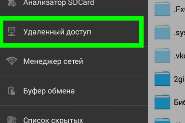 Кракен вход