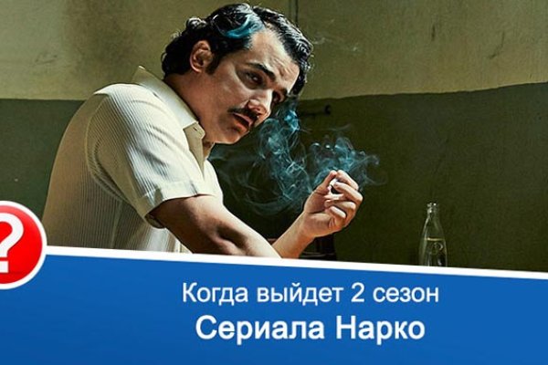 Как попасть на кракен