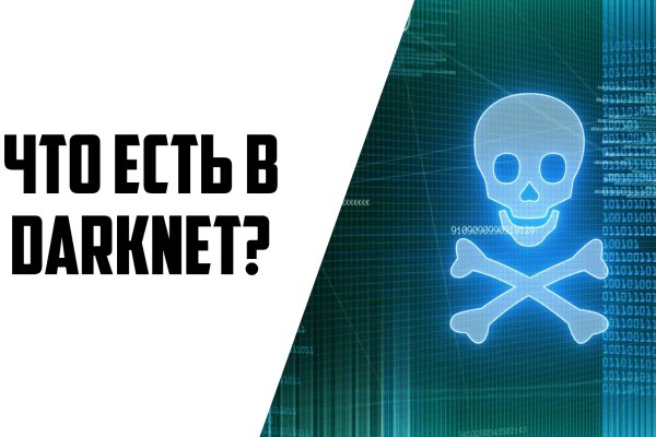 Кракен что это магазин