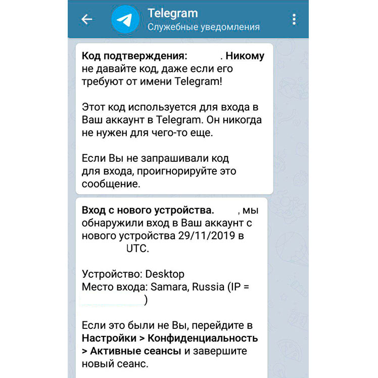 Кракен тгк