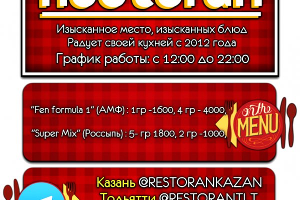 Как зайти на кракен через браузер