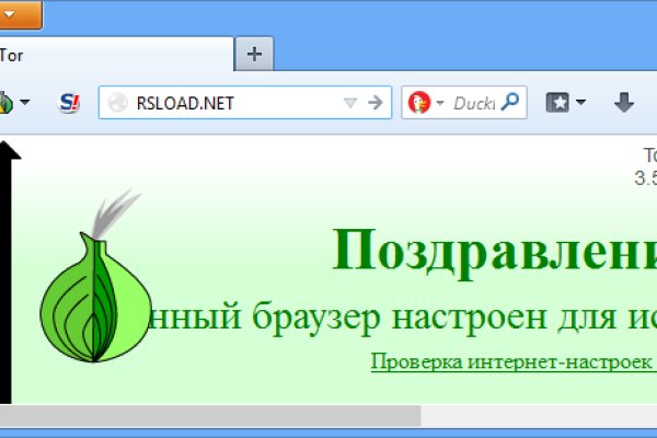 Действующие ссылки на кракен