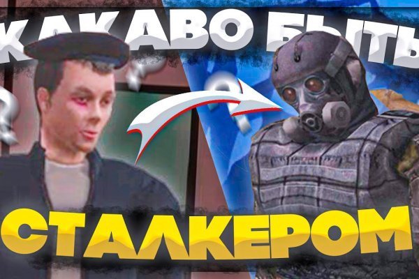 Кракен зеркало москва