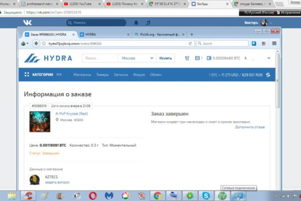 Зайти на кракен