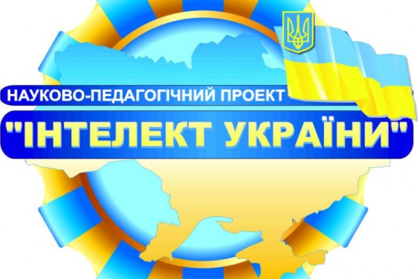 Кракен даркнет