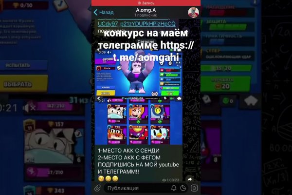 Правильная ссылка на кракен