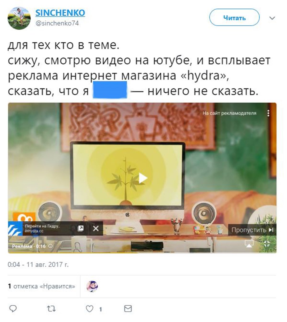 Сайт kraken darknet